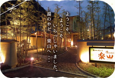 独自】「1秒ずつ狂えば、とんでもない大惨事」“運転のプロ”が危険運転 福島・郡山市では「信号無視トラック」  横浜市では「逆走タクシー」｜FNNプライムオンライン