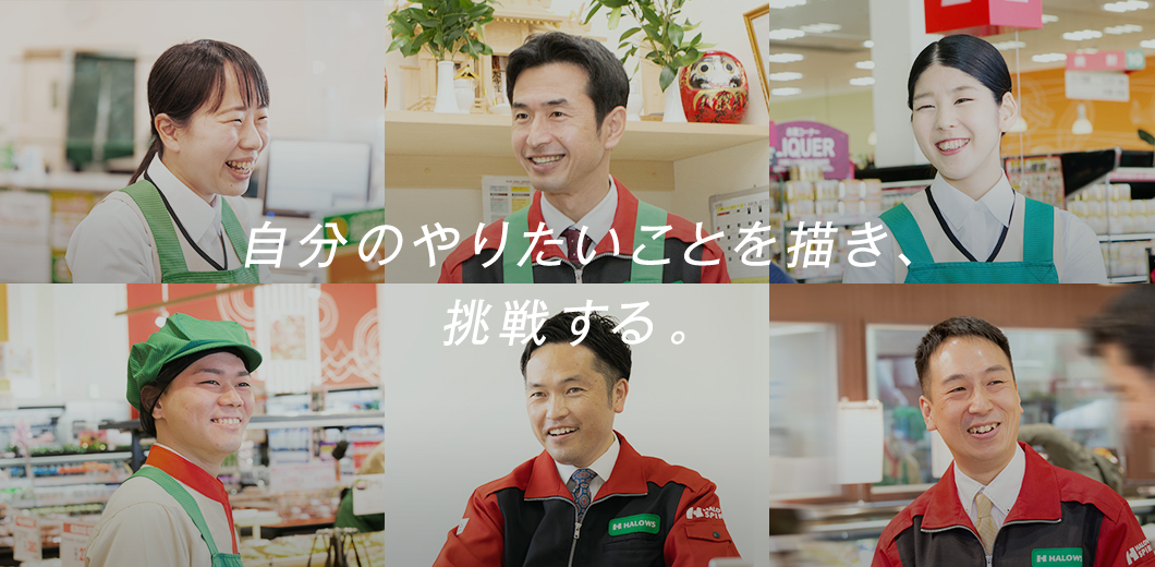 有限会社マツウラ ハローズ妹尾店のアルバイト・パート求人情報 （岡山市南区・スーパーの清掃スタッフ）