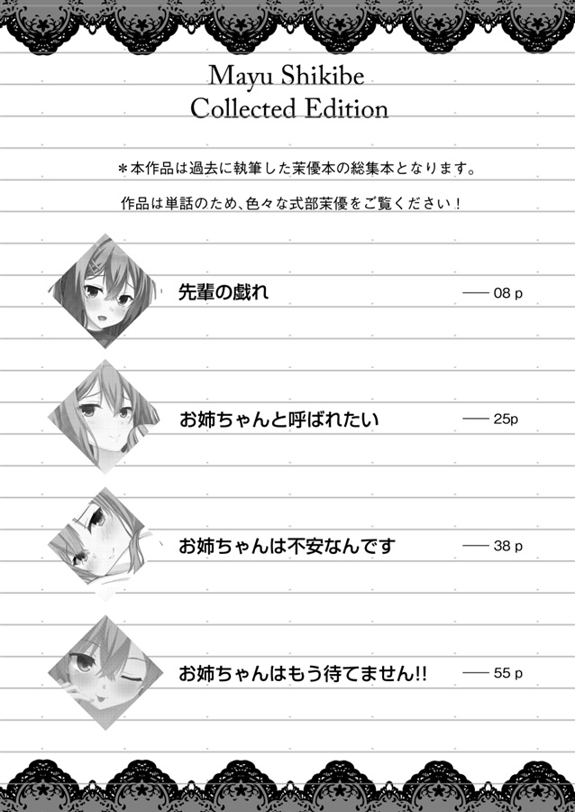 炭酸水ちんトレって効果あるの？やり方と注意点、実際にやってみた体験談まとめ | Trip-Partner[トリップパートナー]