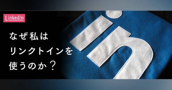 本村 由希さんのユーザーぺージ