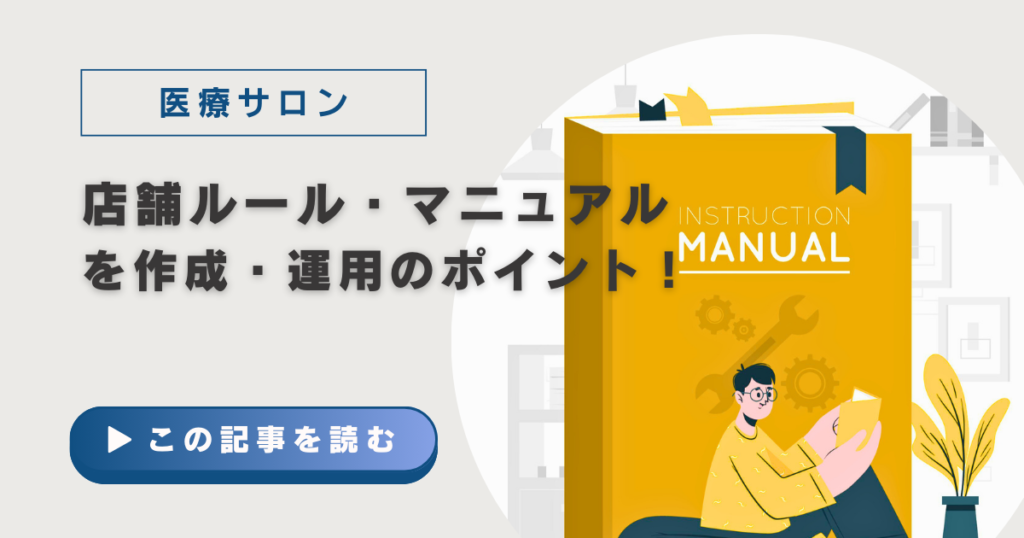 メンズエステと風俗エステの違いは？男性スタッフの仕事内容や給与などを解説｜野郎WORKマガジン