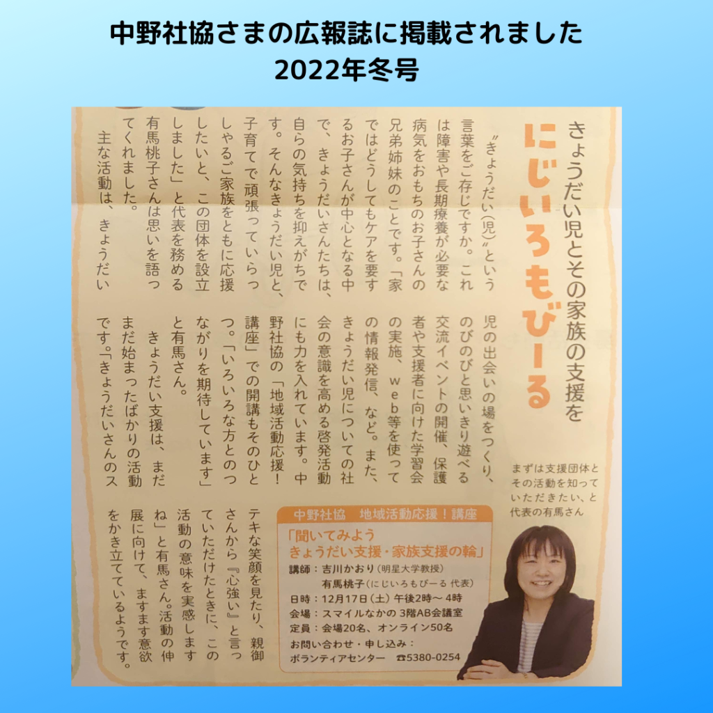 ハピネス弥生 2階／東京都中野区弥生町３丁目（中野新橋駅近く）の賃貸物件情報（C010045090000240096491430001） | 