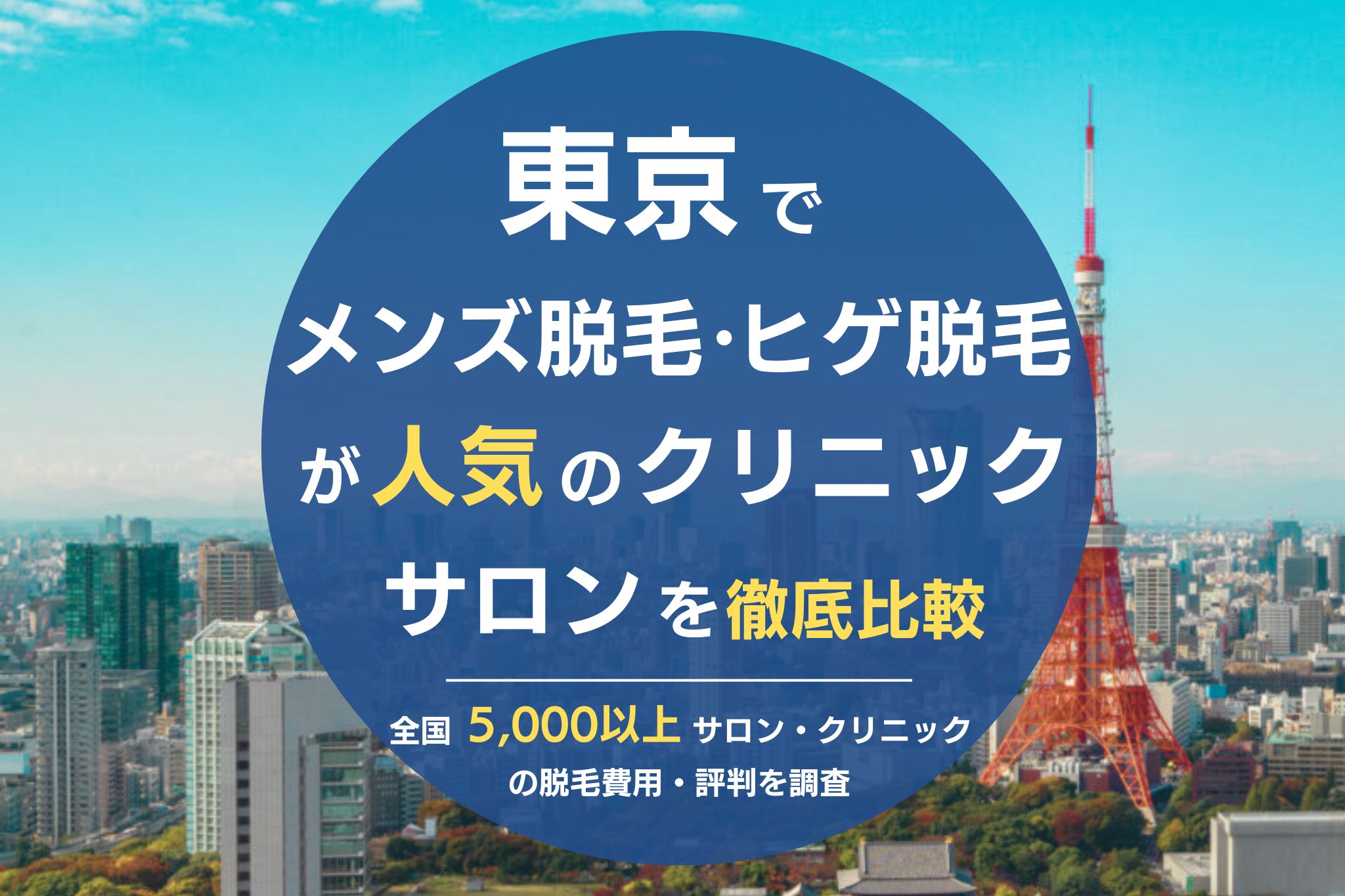 不機嫌な妻 無関心な夫 うまくいっている夫婦の話し方 (五百田達成の話し方シリーズ) |