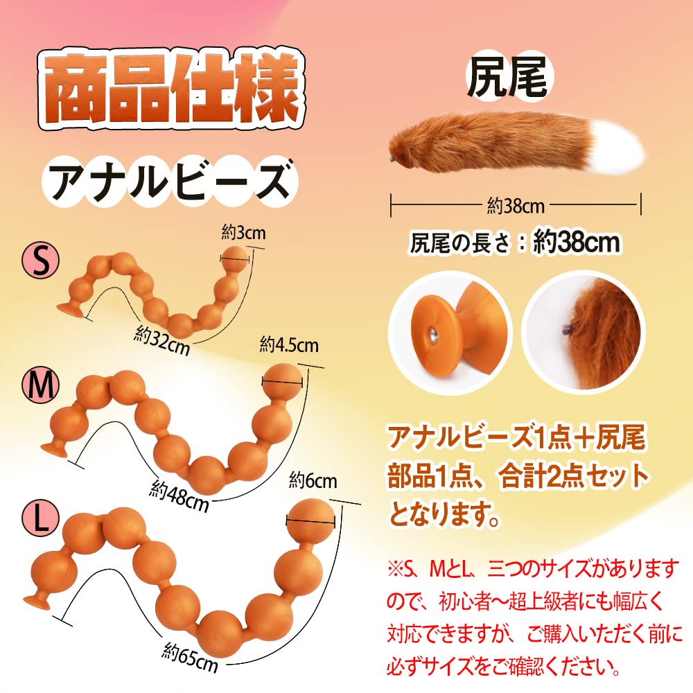 TaRiss's 11点セット 組み合わせ可能なアナルビーズ