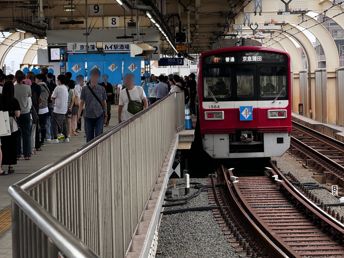 まいばすけっと 京急蒲田駅前店／ホームメイト