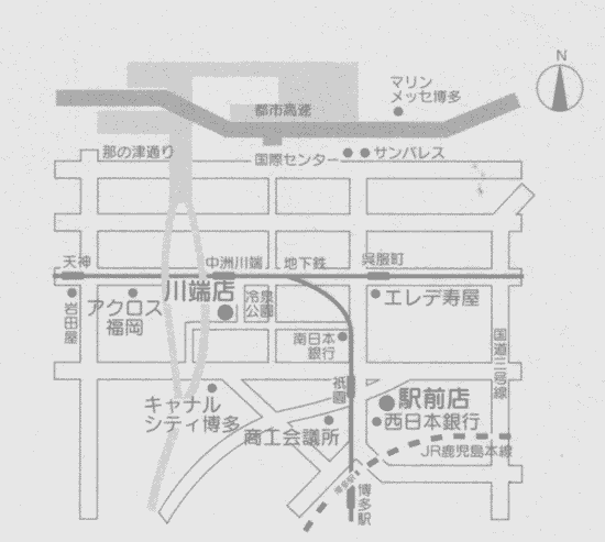 はかた宿ネット 冷泉閣ホテル駅前