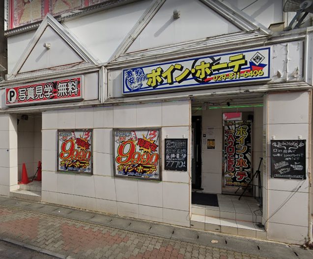 茨城県・土浦のオプションが過激なオナクラ・手コキ店を3店厳選！各ジャンルごとの口コミ・料金・裏情報も満載！ | purozoku[ぷろぞく]