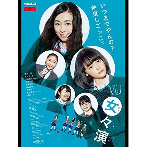 10月8日は「体育の日」！「ママ・パパ アスリート人気ランキング」調査実施 人気ママ