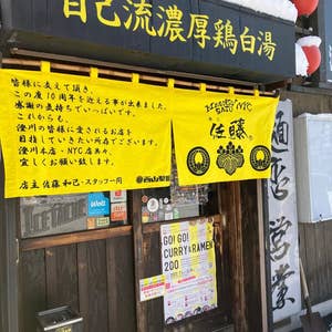 恋たま（SAITAMA出会いサポートセンター）の評判・口コミ！料金【埼玉婚活】｜ひでまろ＠恋愛・婚活マスター