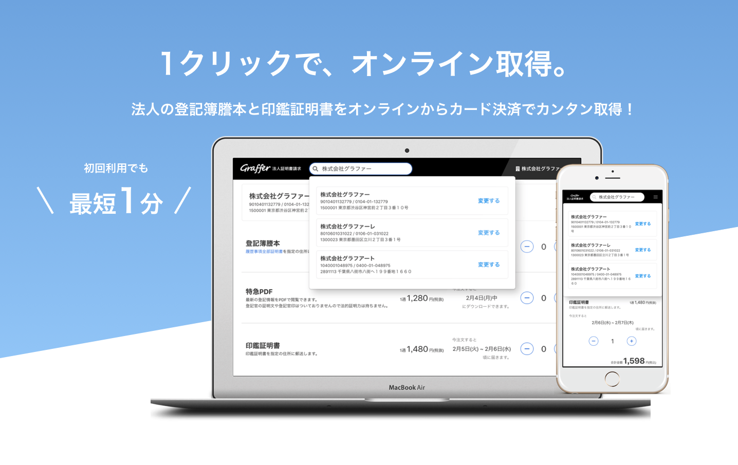 ほんとに安い？】イオシスの中古パソコンってどうなの？評判と口コミを調べてみました | 公園ワークの教科書