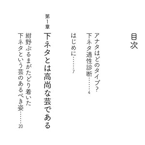 なぞかけを練習できるWコロン「なぞかけドリル」発売 - お笑いナタリー