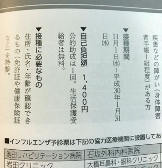 主治医とは？かかりつけ医との違いについて解説｜コラム｜セコム健康くらぶ KENKO｜セコム医療システム株式会社