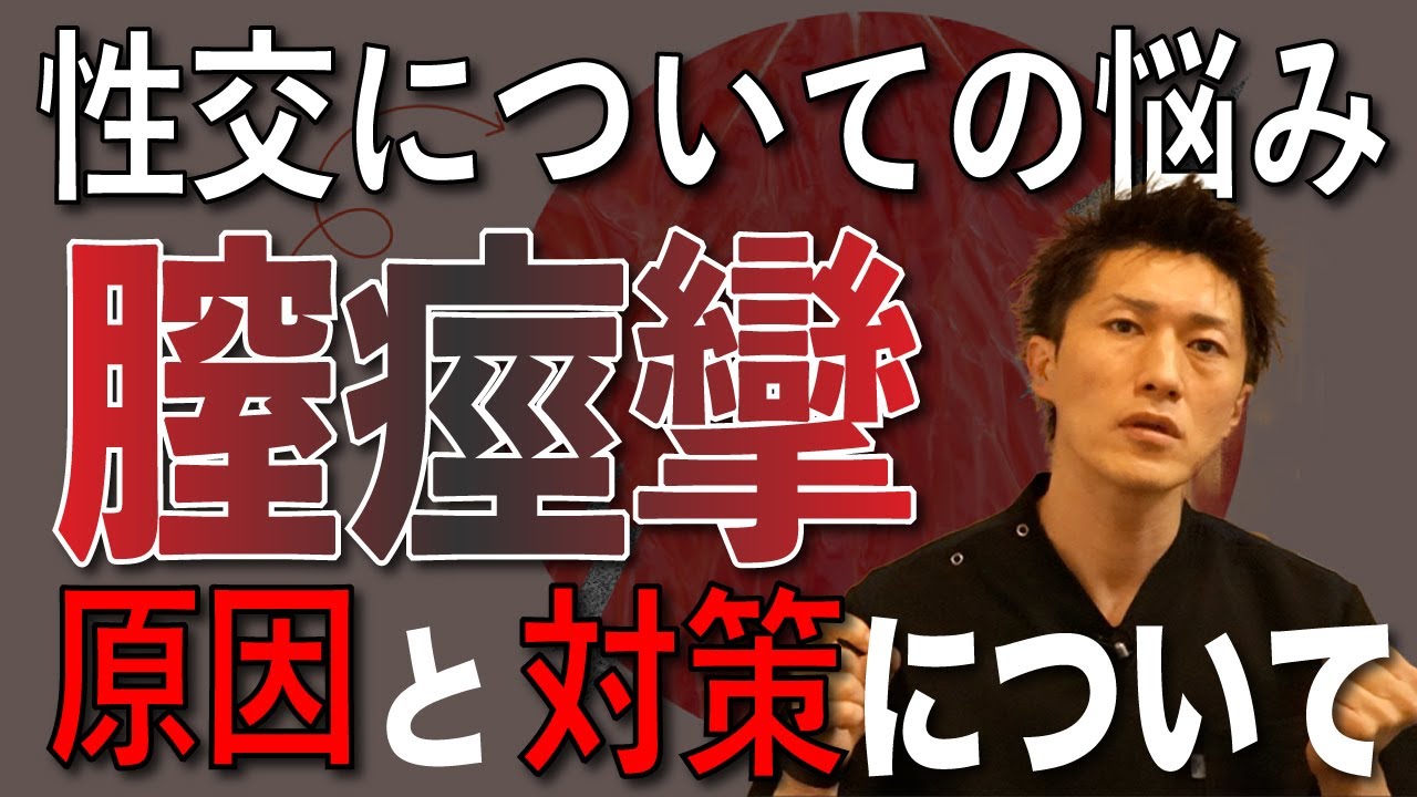 麻薬捜査官 ヤク漬け膣痙攣【ソフト・オン・デマンド】 | 宅配アダルトDVDレンタルのTSUTAYA