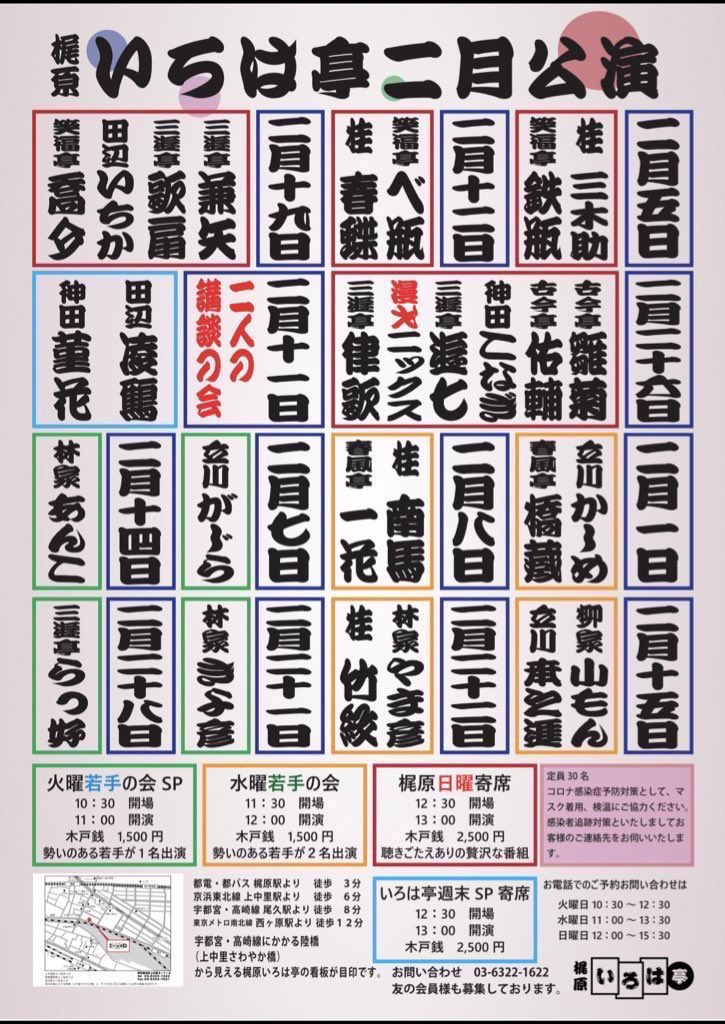 有事」の意味や類語とは？対義語「平時」との違いや使い方を紹介 | TRANS.Biz