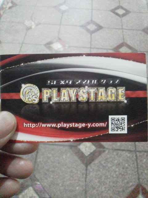 大和PLAYSTAGE on X: 