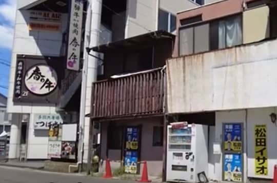 メニュー写真 : 長命うどん 春日井店