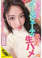 Amazon.co.jp: 【メーカー特典あり】新・絶対的美少女、お貸しします。 103 佐々木りか(AV女優)20歳。/(生写真3枚付き)(数量限定)/プレステージ 