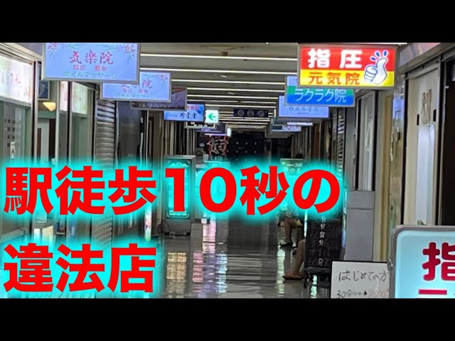 新橋×サドル】入荷したサドルに使ったことがあるので語りたい | 新橋