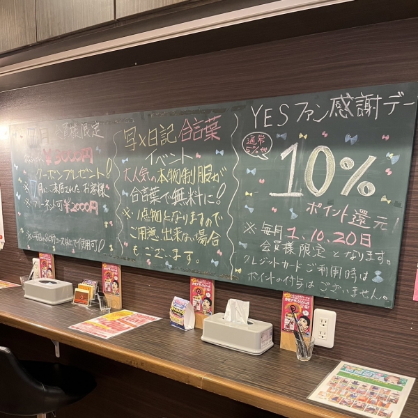 松山の店舗型ヘルス(箱ヘル)全15店舗の口コミ情報まとめ！ - 風俗の友