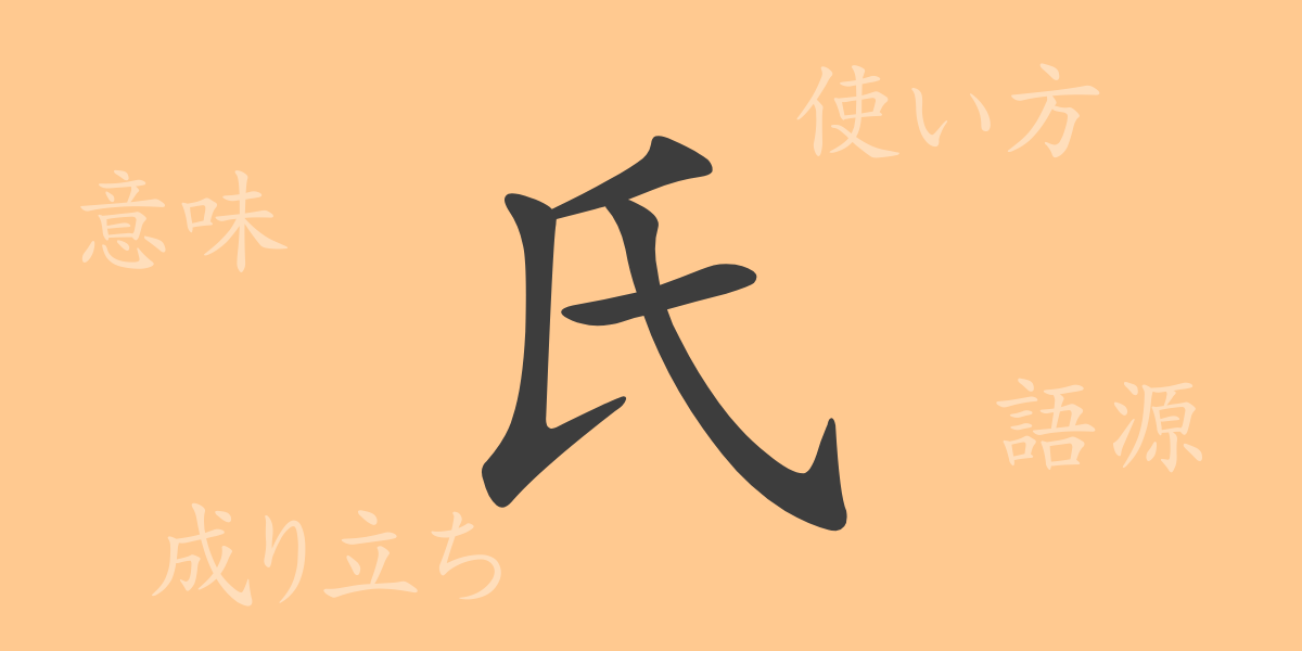 新人ホスト向け｜売れる稼げる源氏名は〇〇が大事！漢字はこの文字を入れよ！