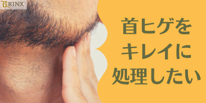 Plucking facial hair】ずっと見ていられる俯瞰のヒゲ抜き 2018.8.1（アゴ髭編）