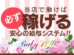 なでしこ姫（ナデシコヒメ）［鹿児島 デリヘル］｜風俗求人【バニラ】で高収入バイト