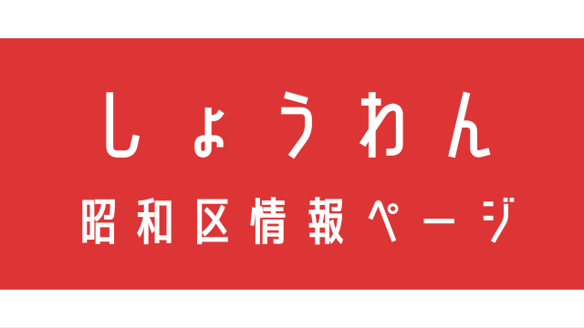 アクアブルー「部屋セレブ」