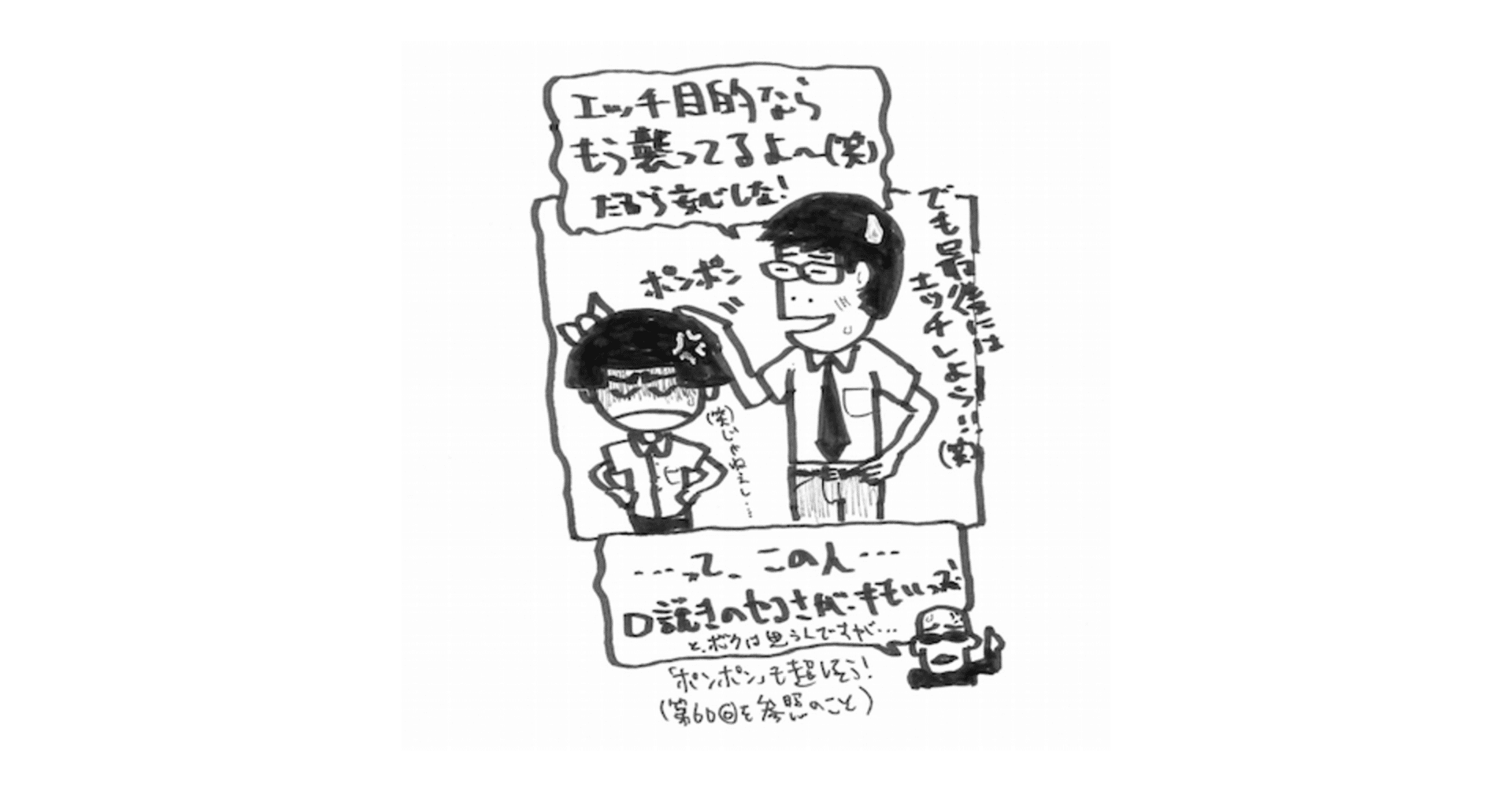 ちょっぴりえっちな三姉妹でも、お嫁さんにしてくれますか？｜漫画・コミックを読むならmusic.jp