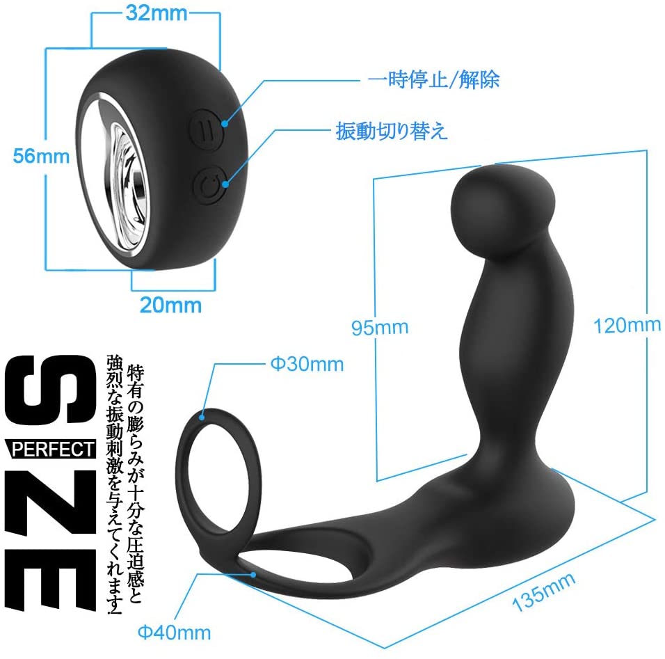 Amazon | エネマグラバンブー（正規品）男性用 脚閉塞型