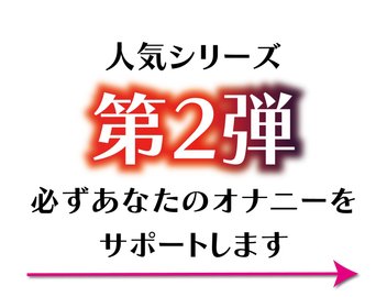 たかなし（46） 美熟女 遊びごろ