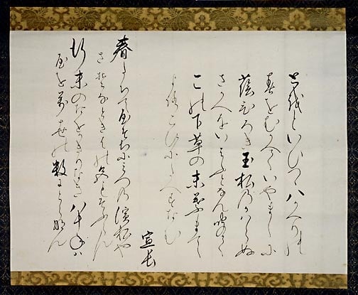 あなひょう』：「モヤさま」海外町のカジキ漬け試食で田中瞳アナにおしとやか大江アナ降臨で笑でし | (仮）キャスてぃんグ。デザインのお台場。他。