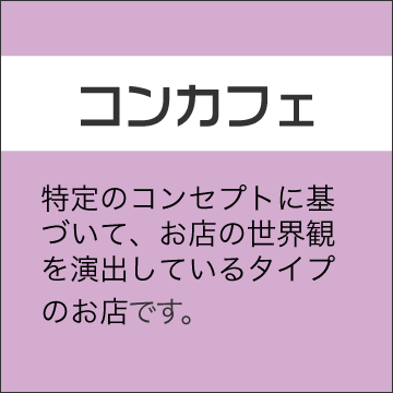 福井片町夜遊び