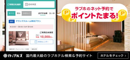 狭穴注意|アダルトグッズや大人のおもちゃ、玩具の通販ショップのNLS