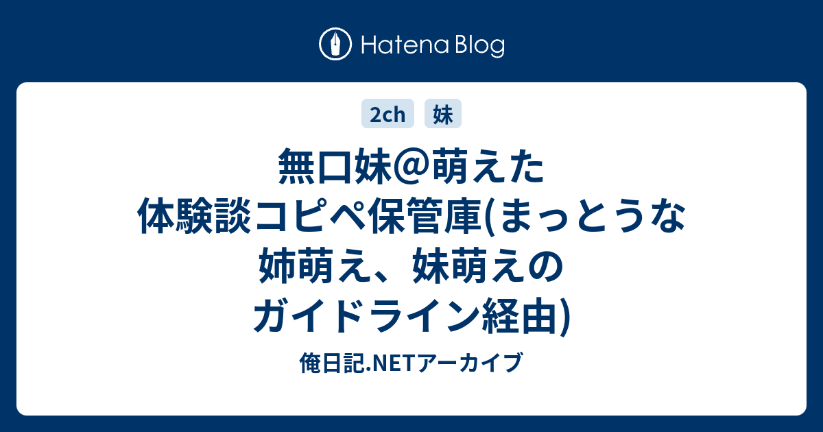 発達障害姉のパニックが最小限で抑えられるのはきょうだい児妹のおかげ？仲良し姉妹の姿に母は…／読者体験談 (2023年8月31日)｜ウーマンエキサイト(1/4)