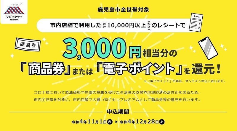 プレミアム館（アミュプラザ鹿児島 ）】ファッション関係の雑貨やコスメ、アパレル商品の催事に適した2F入口とエスカレーター近くのコンパクトスペース｜ショップカウンター