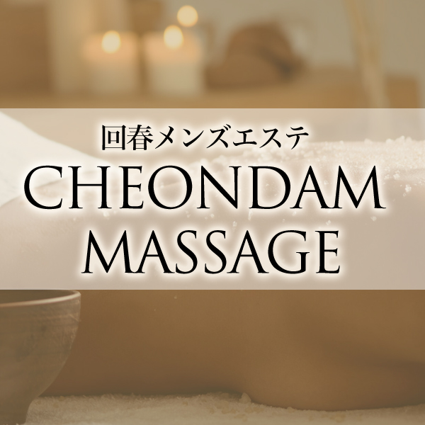 Kaishun Massage London