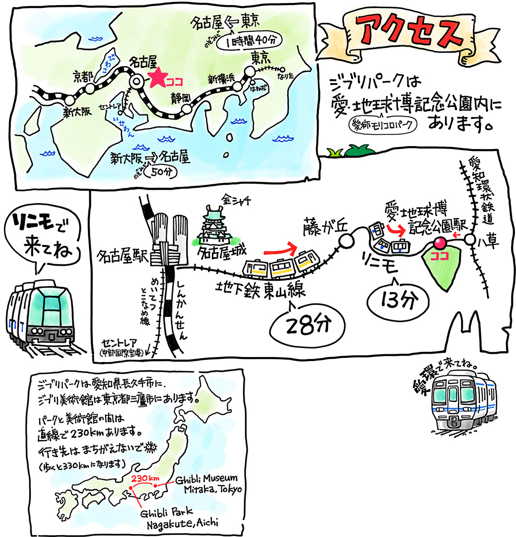 翠空名駅・スイクウNEOは厚生労働大臣認可・全国整体療法協同組合／認定・推薦店