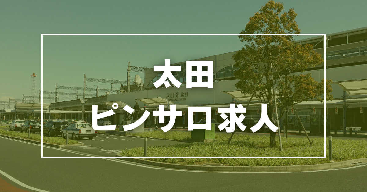 取手の激安風俗ランキング｜駅ちか！人気ランキング