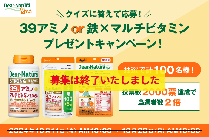 【ｴｱｺﾝﾌﾘｸﾄ ﾊﾟｼﾌｨｯｸｷｬﾘｱｰ】2024年正月休み マルチプレイ募集‼︎