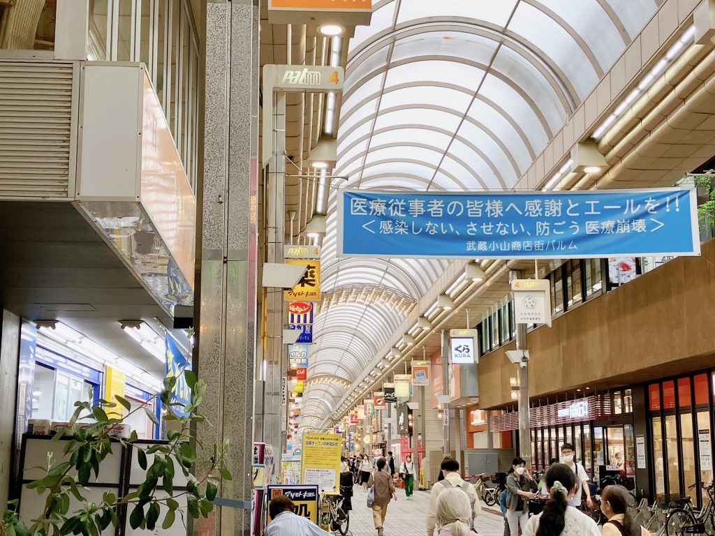 りらくる 大森東口店| リラクゼーション・もみほぐし・足つぼ・リフレ |