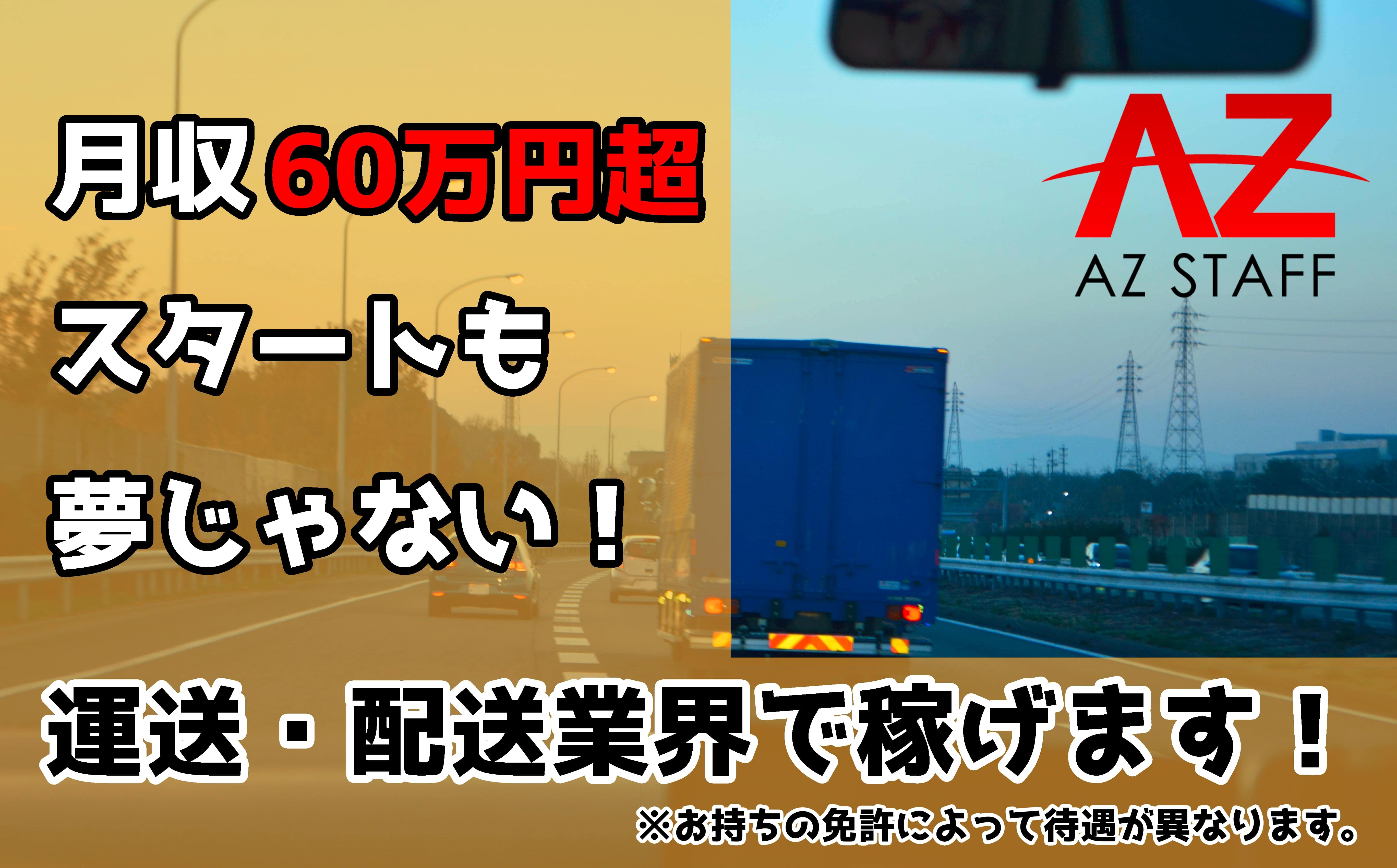 石川県金沢市香林坊)日本茶やお菓子、茶 | 派遣の仕事・求人情報【HOT犬索（ほっとけんさく）】