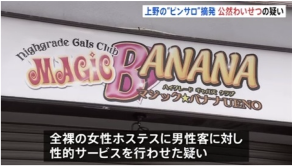 体験談】横浜関内ピンサロ「キャンディマウンテン」は本番（基盤）可？口コミや料金・おすすめ嬢を公開 | Mr.Jのエンタメブログ