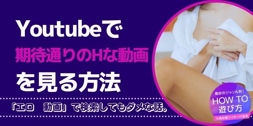 Hカップ爆乳でブラジャーを紹介する美人YouTubeがエロい : 画像ナビ!