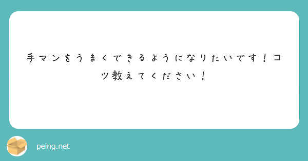 ヤリマンが解説】本当に気持ち良い手マンのやり方！中イキさせる手マン・潮吹きのコツ