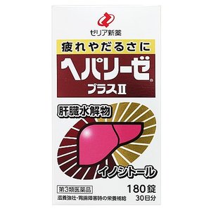 日水清心丸 10丸（日水製薬医薬品販売）の口コミ・レビュー・評判、評価点数 | ものログ