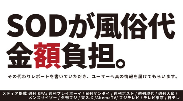 セックスレスなのに「風俗NG」はアリ？結婚後のパートナーへの性制限どこまで許される？30代女性「私は細身で『胸が大きい人と仲良くしたい』と言われても満たしてあげられない」（ABEMA  TIMES） - Yahoo!ニュース