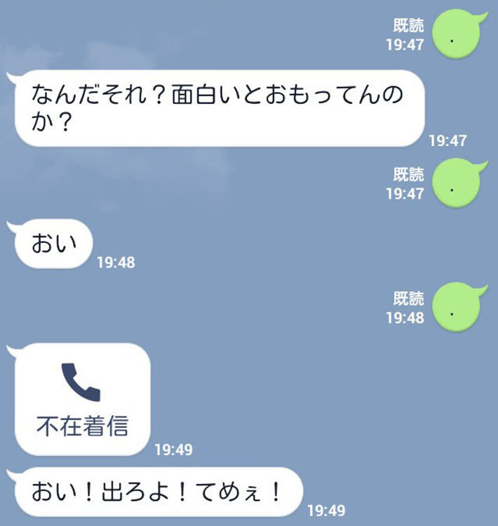 セクキャバ嬢向け】LINE・営業メールを効果的に送る方法とは | キャバイトNEXT