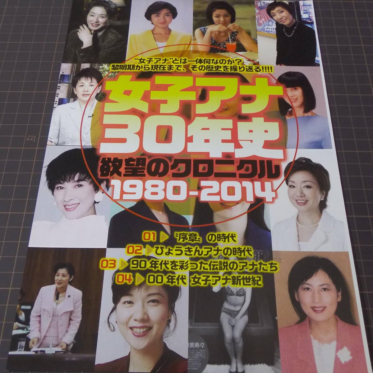 篠田麻里子、“背中開き”大胆ワンピース披露 「セクシービーム出してる？」ファン興奮 - エンタメ -