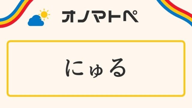 2歳からの英語教材｜こどもちゃれんじぽけっとEnglish