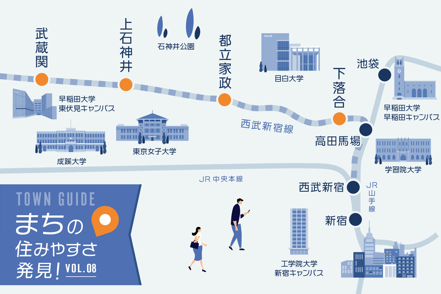 新宿駅から練馬駅へ：都営バス「白61」：2022/6/19 | ピーナッツの旅行記録